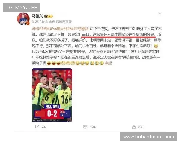 马德兴解析国足主帅人选当前阶段外教更适合执掌球队重任 马德兴解析国足主帅人选当前阶段外教更适合执掌球队重任